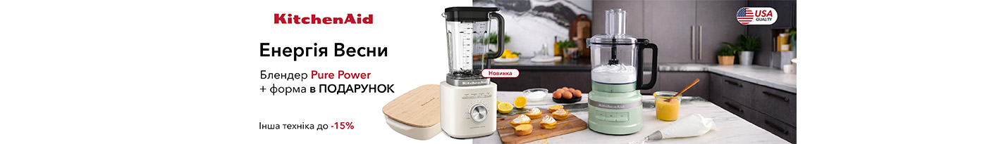 20260302_20260316_sda_sale_kitchenaid (blender)