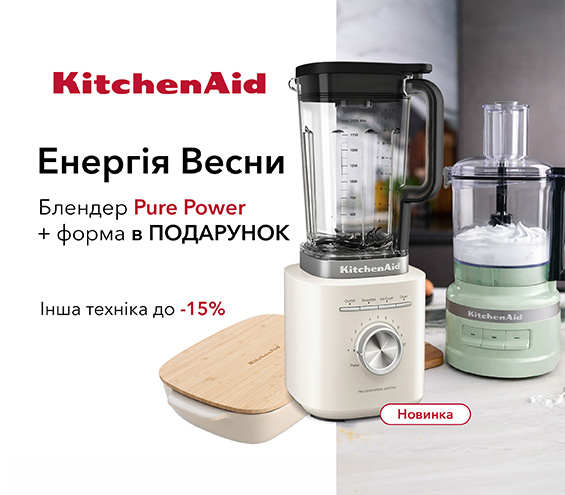 20260302_20260316_sda_sale_kitchenaid (catalog)