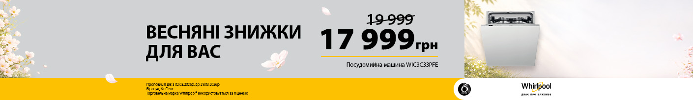 20260302_20260329_mda_bdwasher_whirlpool_wic3c33