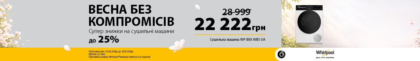 20260302_20260329_mda_dryer_whirlpool_wpb8x