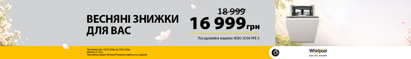 20260302_20260329_mda_bdwasher_whirlpool_wsio3o34