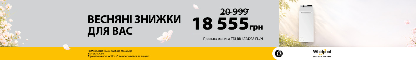 20260302_20260329_mda_washer_whirlpool_dlrb65242