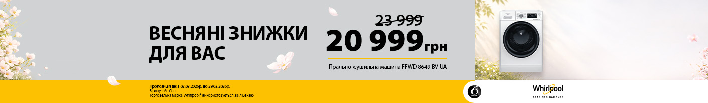 20260302_20260329_mda_washer_whirlpool_ffwd8649