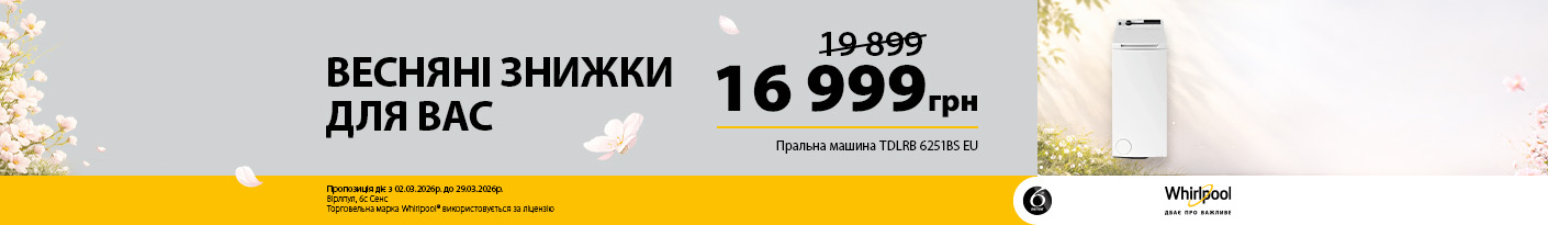 20260302_20260329_mda_washer_whirlpool_tdlrb6251