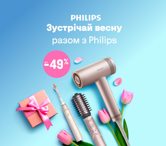 20260302_20260329_sda_sale_beauty_philips (catalog)