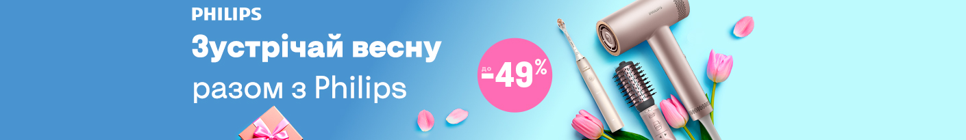 20260302_20260329_sda_sale_beauty_philips (trimmer)