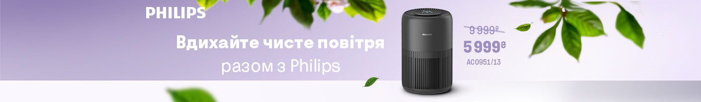 20260302_20260331_sda_sale_climate_philips (air pur)