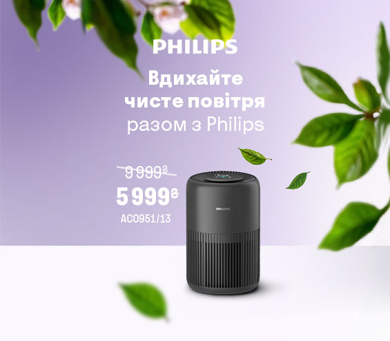 20260302_20260331_sda_sale_climate_philips (catalog)