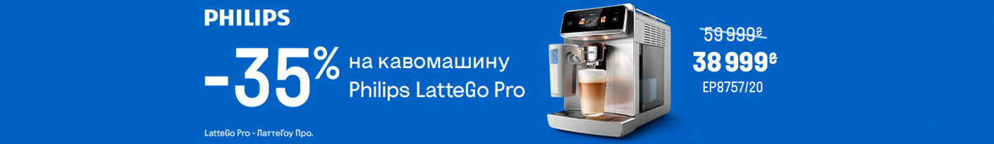 20260302_20260331_sda_sale_coffee_machine_philips