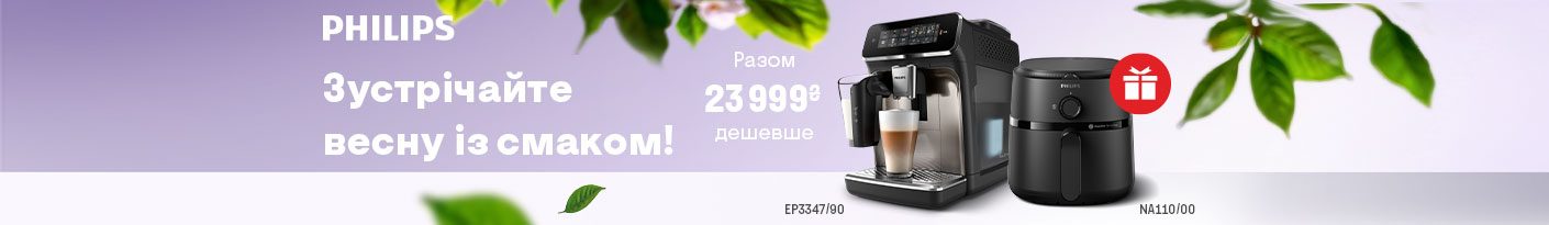 20260302_20260331_sda_sale_coffee_philips