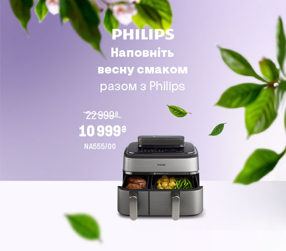 20260302_20260331_sda_sale_multioven_philips (catalog)