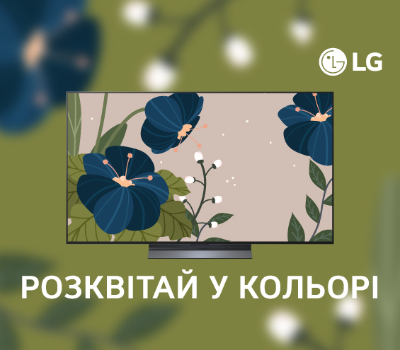 20260302_20260430_av_sale_tv_lg (catalog)