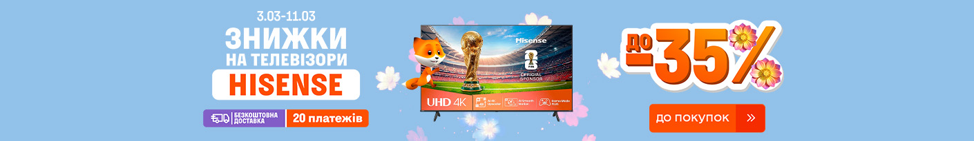20260303_20260311_av_sale_tv_hisense