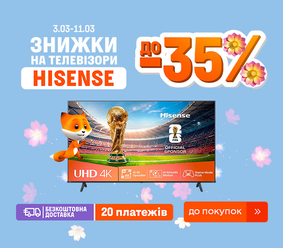 20260303_20260311_av_sale_tv_hisense (catalog)