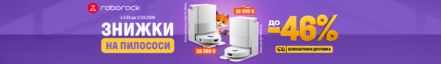 20260303_20260317_sda_sale_vac_roborock (r-vac)