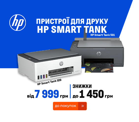 20260303_20260331_it_sale_mfd_hp_smart_tank (catalog)