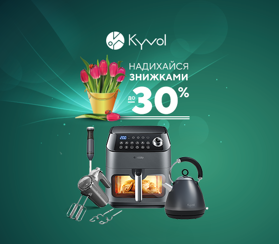 20260303_20260331_sda_sale_kitchen_kyvol (catalog)