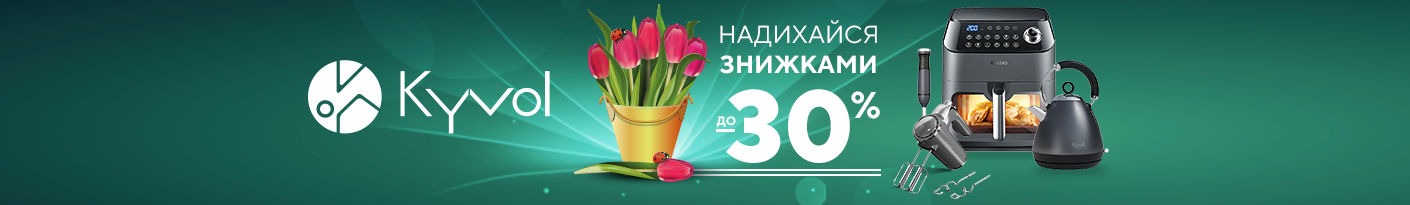 20260303_20260331_sda_sale_kitchen_kyvol (mixer)