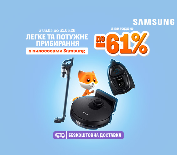 20260303_20260331_sda_sale_vac_samsung (catalog)