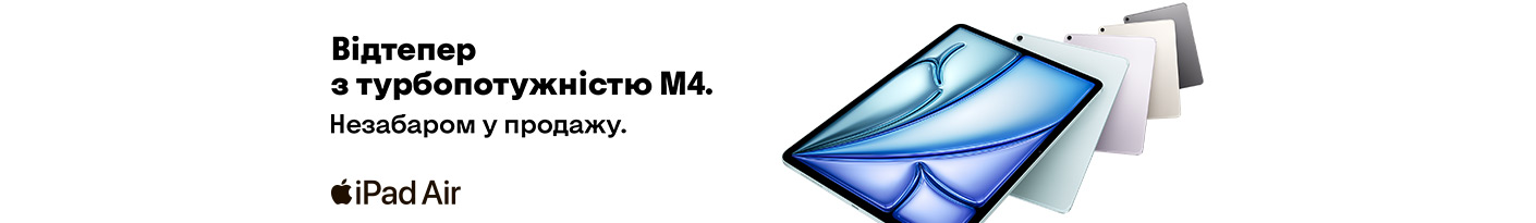 20260304_20260310_dig_preorder_ipad_air_m4