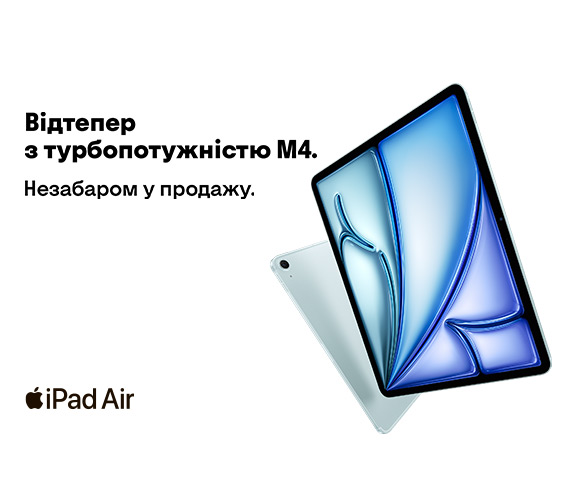 20260304_20260310_dig_preorder_ipad_air_m4 (catalog)