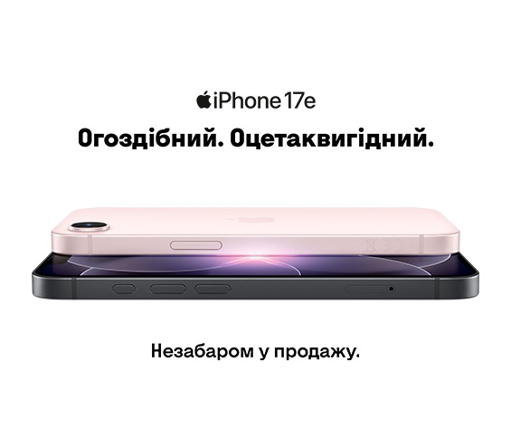 20260304_20260310_dig_preorder_iphone_17e (catalog)