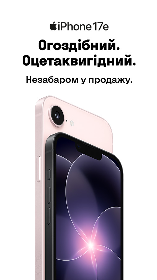 20260304_20260310_dig_preorder_iphone_17e (general)