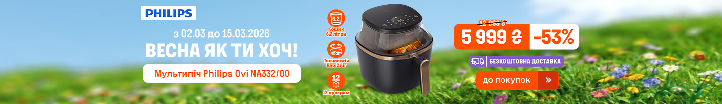 20260304_20260315_sda_m-oven_philips_na33200