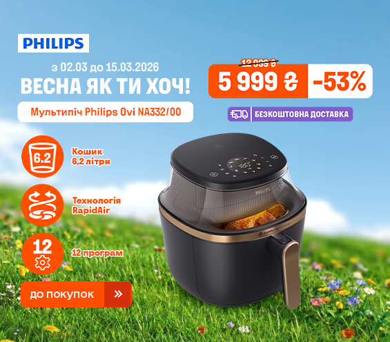 20260304_20260315_sda_m-oven_philips_na33200 (catalog)