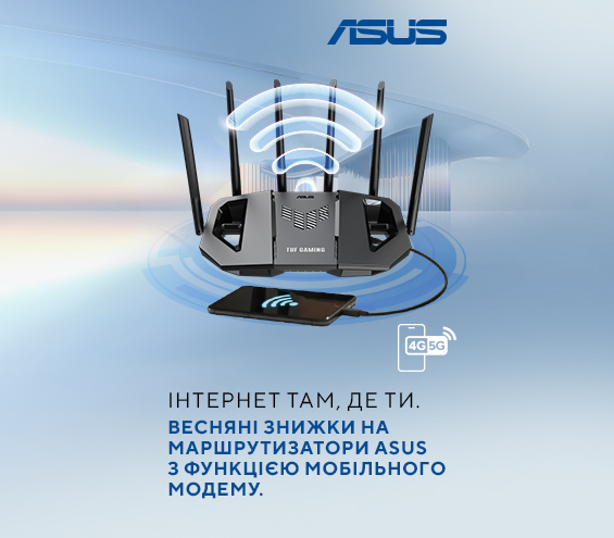 20260304_20260325_acc_sale_network_asus (catalog)