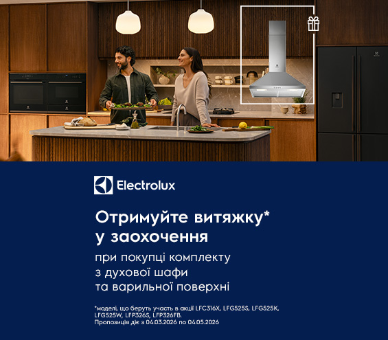 20260304_20260504_mda_set_built-in_electrolux (catalog)