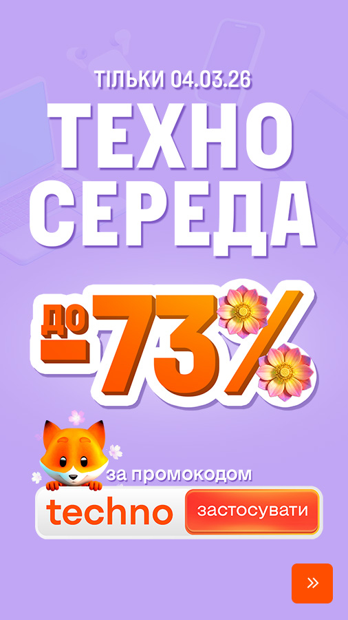 20260304_techno_wednesday (general)