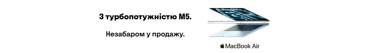 20260305_20260315_it_preorder_macbook_air_m5