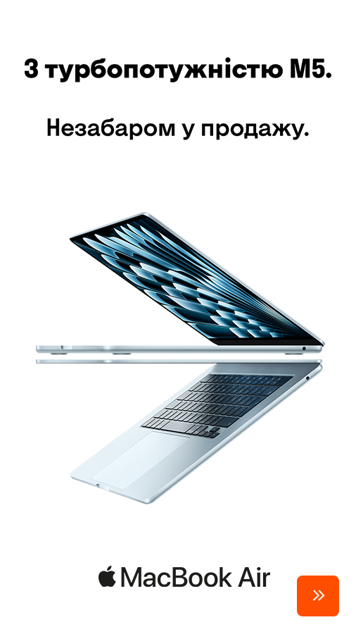 20260305_20260315_it_preorder_macbook_air_m5 (general)