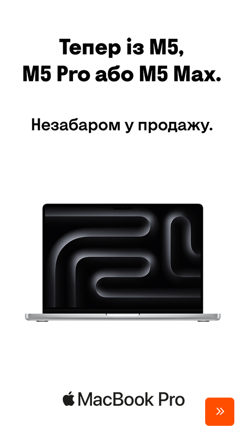 20260305_20260315_it_preorder_macbook_pro_m5 (general)