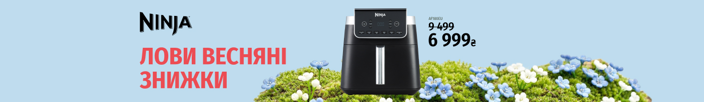 20260305_20260315_sda_multioven_ninja