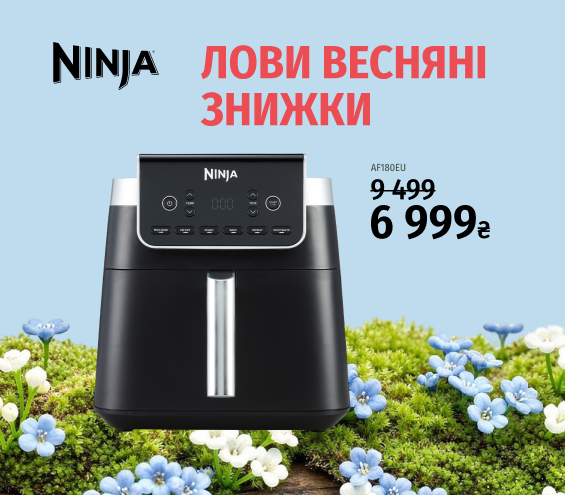 20260305_20260315_sda_multioven_ninja (catalog)