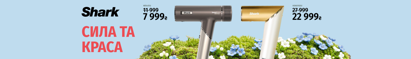 20260305_20260315_sda_sale_beauty_shark (hair dryer)