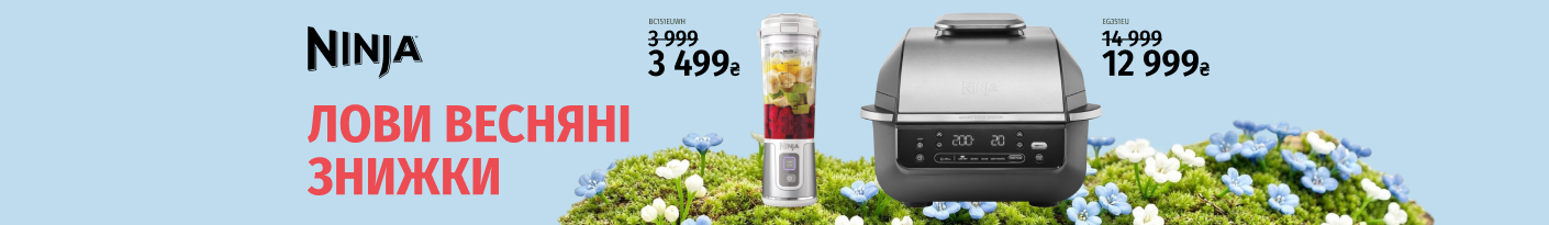 20260305_20260315_sda_sale_kitchen_ninja (blender)