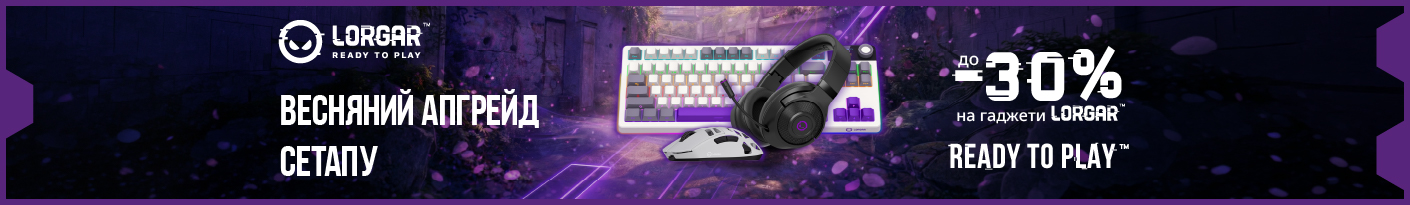 20260305_20260329_acc_sale_device_lorgar (mouse pad)