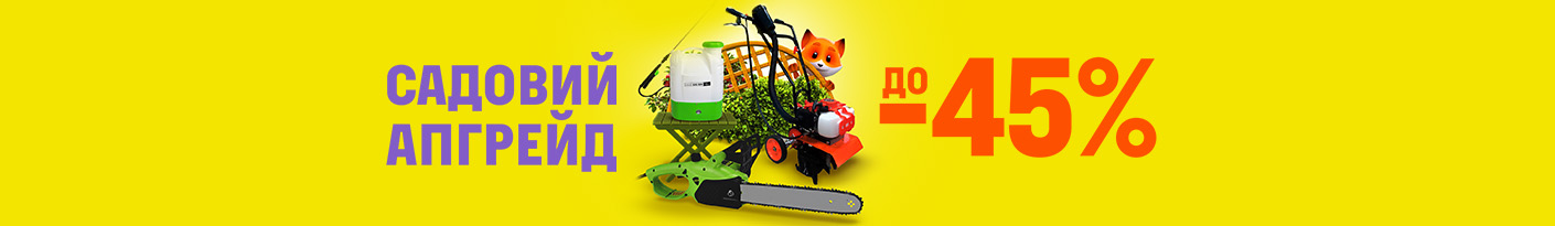 20260305_20260430_nip_sale_cottage_season