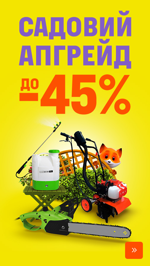 20260305_20260430_nip_sale_cottage_season (general)