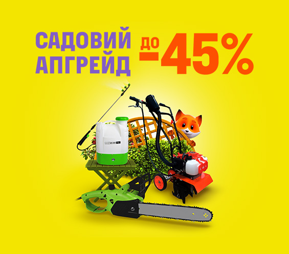 20260305_20260430_nip_sale_cottage_season (catalog)