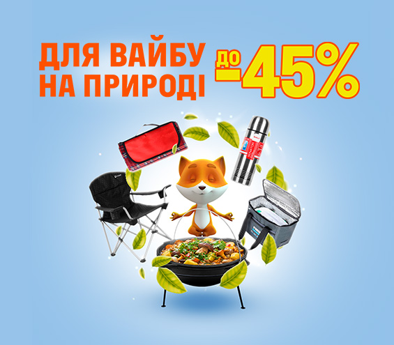 20260305_20260430_nip_sale_sport_tourism (catalog)