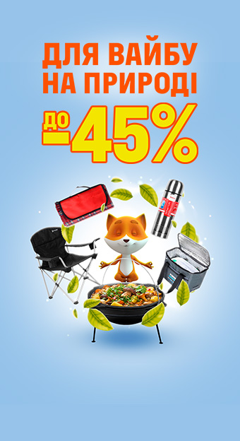 Спорт и туризм_32027