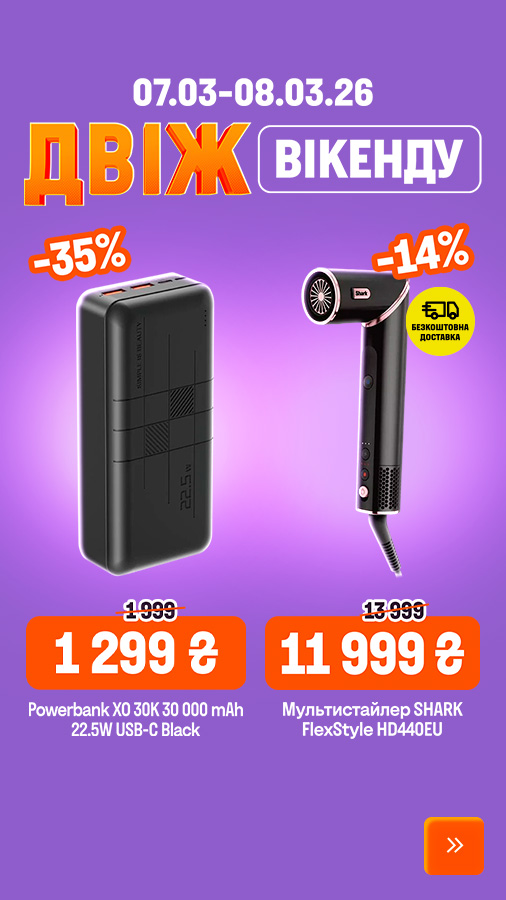 20260307_20260308_party_weekend (general)