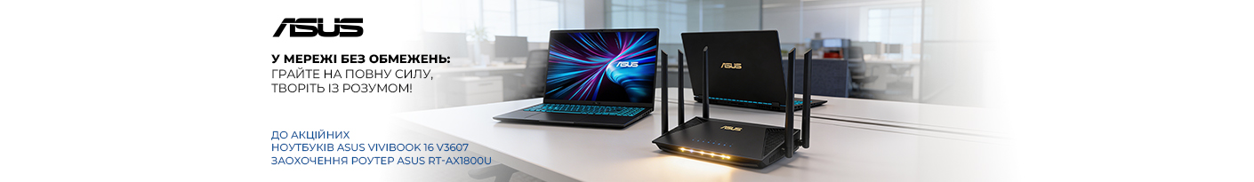 20260309_20260331_it_laptop_asus_gift