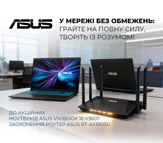 20260309_20260331_it_laptop_asus_gift (catalog)