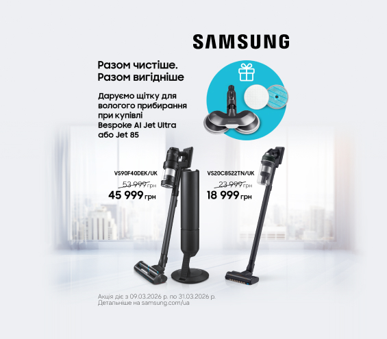 20260309_20260331_sda_set_vac_acc_samsung (catalog)