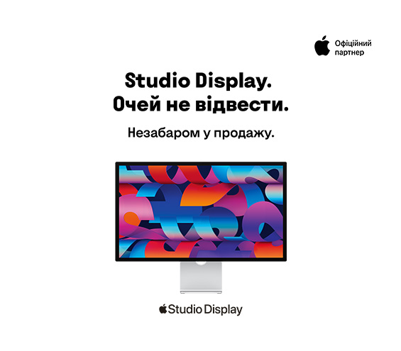 20260310_20260313_av_preorder_apple_studio_display (catalog)
